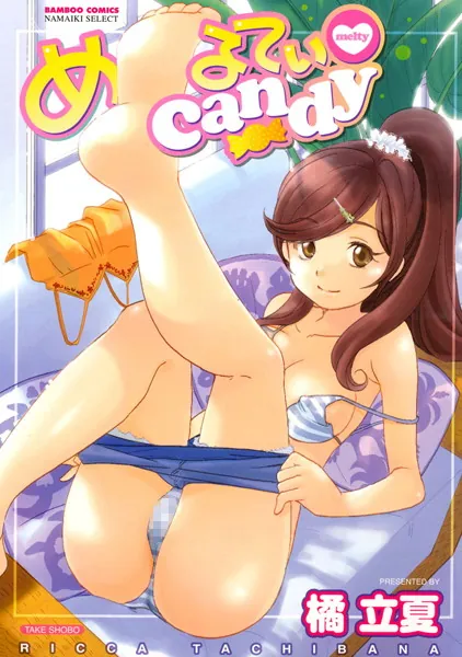 めるてぃcandy