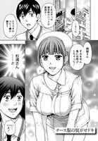 しっとりレディと甘い蜜 【分冊版 6/9】