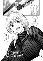 粘膜恋愛 【分冊版 2/9】
