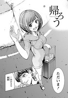 粘膜恋愛 【分冊版 7/9】