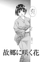 天使のキュッ 【分冊版 6/11】