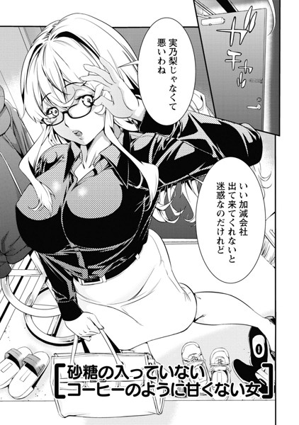 桃色扉 【分冊版 2/9】 | nynyhshs(・∀・)