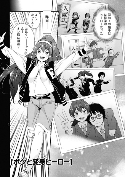 桃色扉 【分冊版 4/9】 | nynyhshs(・∀・)