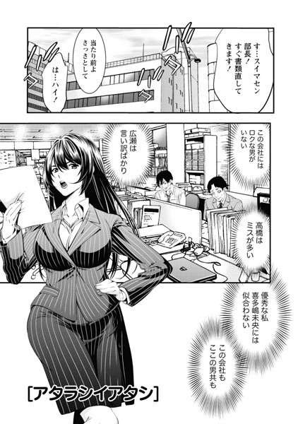 桃色扉 【分冊版 6/9】 | nynyhshs(・∀・)