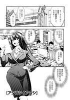 桃色扉 【分冊版 6/9】