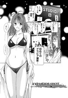 ディープフェティシズム【分冊版 3/9】