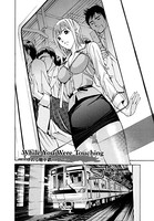 ディープフェティシズム【分冊版 4/9】