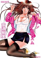 バージンフェティシズム【分冊版 1/8】