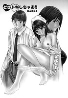 バージンフェティシズム【分冊版 6/8】