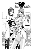 プライベートフェティシズム （2） 【分冊版 3/9】