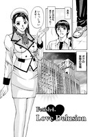 プライベートフェティシズム （2） 【分冊版 4/9】