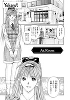 プライベートフェティシズム （3） 【分冊版 7/8】