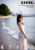桃乃木かな電子写真集 cresc. 9th PHOTOBOOK『Crescendo』Other Cut Edition