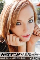 パツキン写真集〜LA編〜 Vol.007のサムネイル画像