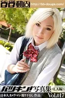 パツキン写真集〜LA編〜 Vol.017