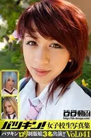 パツキン女子校生写真集 Vol.041 〜ロリ娘inLA〜