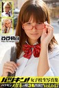 パツキン女子校生写真集 Vol.047