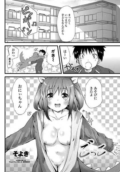 ごっこ