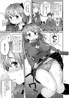相互嫉妬（単話）