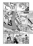 恋心スパイダーウェブ