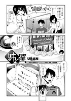 姉僕（単話）
