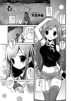 教えてください！