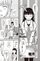 一番大事な進路指導