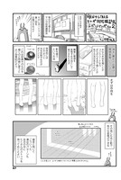 明日から使えるマンガ技術講習会レポートマンガ その2