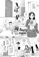 義妹母性本能（単話）