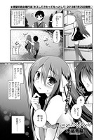 love your ××××（単話）
