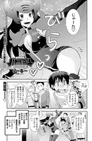 最強戦隊バトルマン やっぱり中の人はそのままで！（単話）