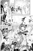 あいつはヴァイオレンスヒロイン（25）
