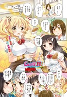 CLUB★H！ 〜ヘンでエッチな部活しよっ！〜 第1話 カレー部 ナン編