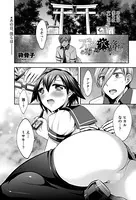 アリスの穴に落ちて（単話）