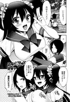 24h→BOY （単話）