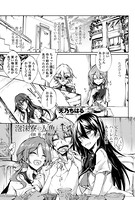 泡沫寮の人魚と王 ♯3 貝殻の夢