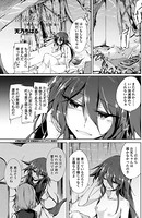 泡沫寮の人魚と王 ♯5 変わらずの幸福論