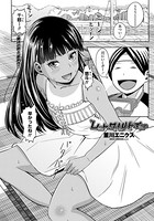 レット・ザ・リバー・イン(単話) b333afjpc00680のパッケージ画像 レット・ザ・リバー・イン(単話) b333afjpc00680のパッケージ画像