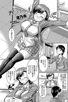 かいけつっ！（単話）