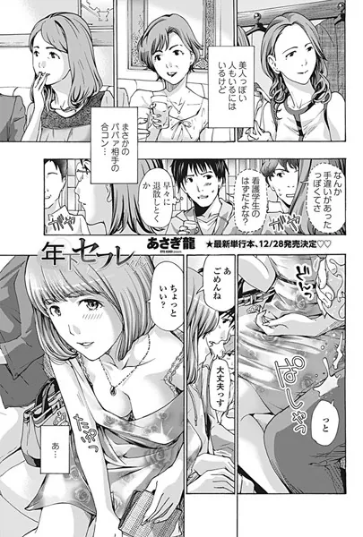 b333afjpc00839 表紙