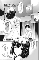 緋奈子先生の診察室 〜午後診〜