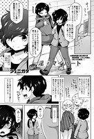 淫マイハート 〜ヴィル〜
