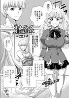 ラッキースケベ引き受けます！