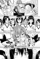 姫とボス猿（単話）