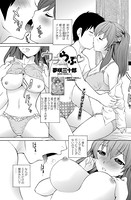 ウチらぶ