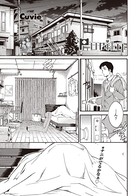Purity（単話）