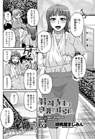 加賀先生は意外と可愛い。