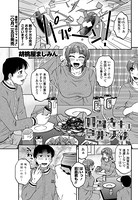 加賀先生（単話）