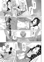 母魂-マザコン-（単話）