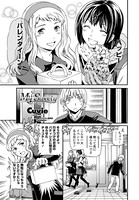 My Sweety（単話）